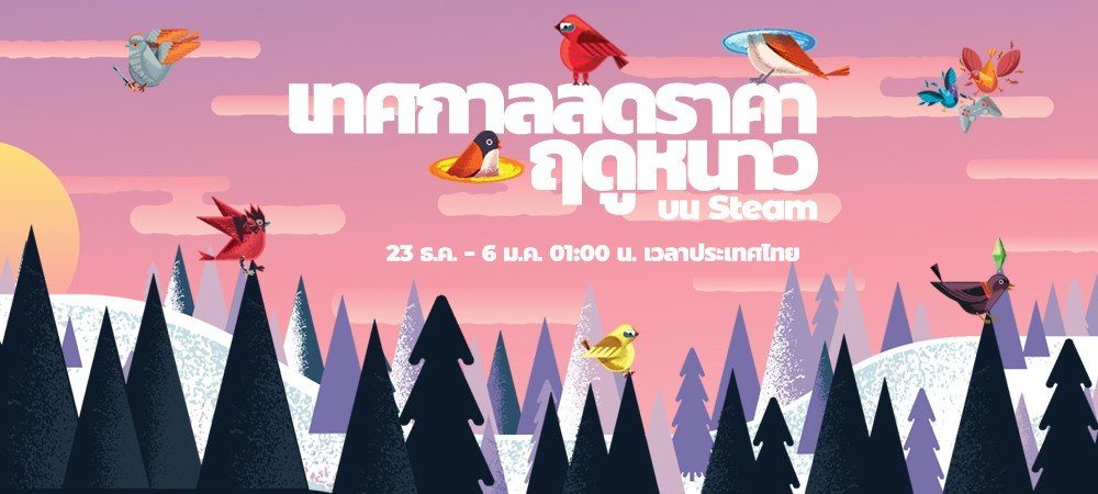 Steam Winter Sales 2020_00